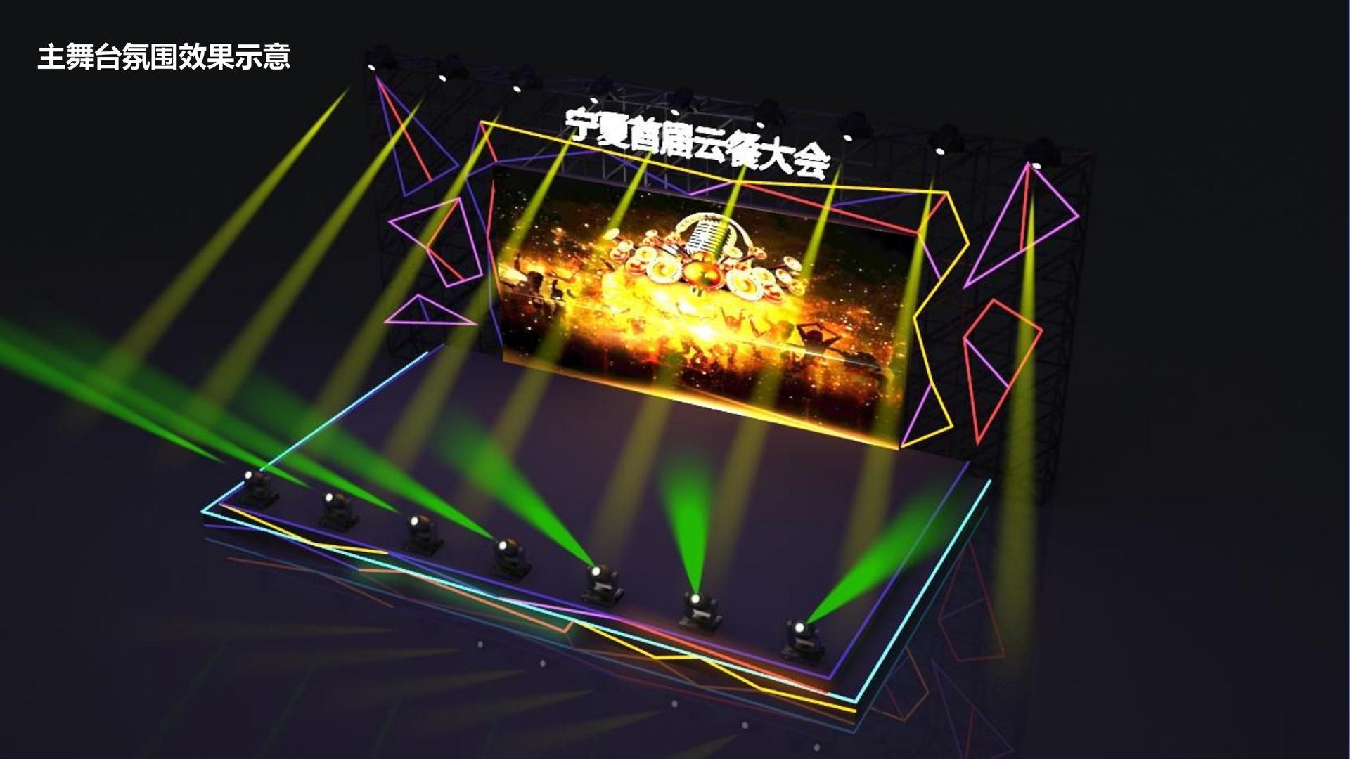 光影华映文化完成新一轮文化项目储备库建设